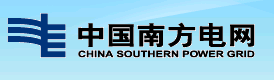 中國南方電網