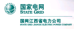國網-江西省電力公司