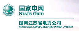 國網-江蘇省電力公司